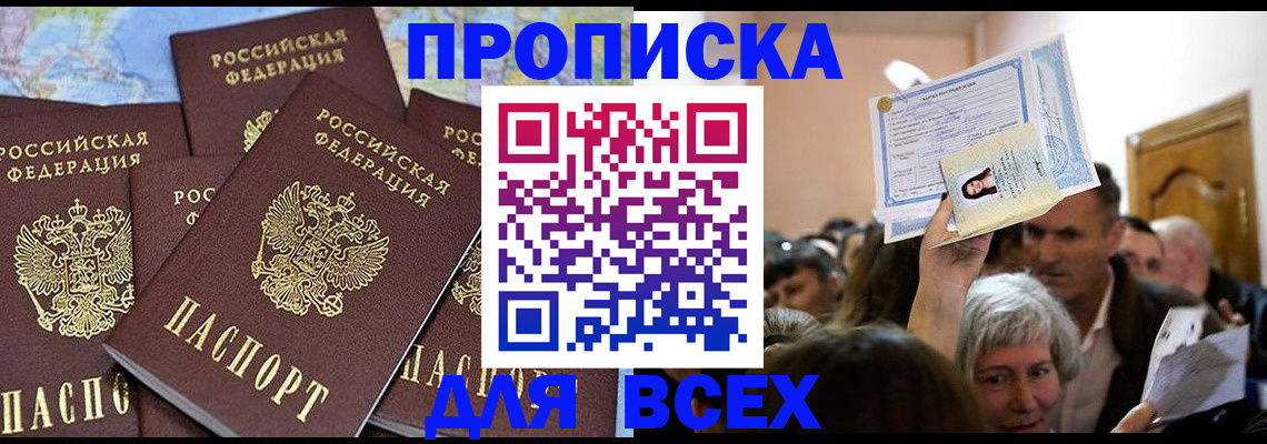 форма 3 в Кяхте